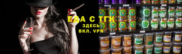 каннабис Горняк