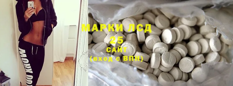 Лсд 25 экстази ecstasy  купить  сайты  Ахтубинск 